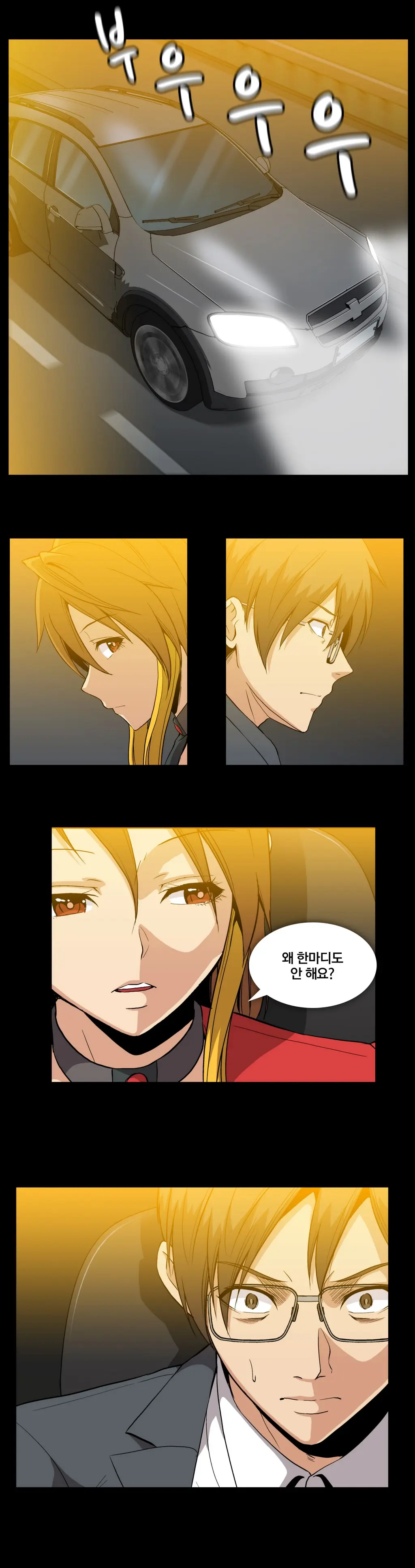 Drug Candy Ch.0-45