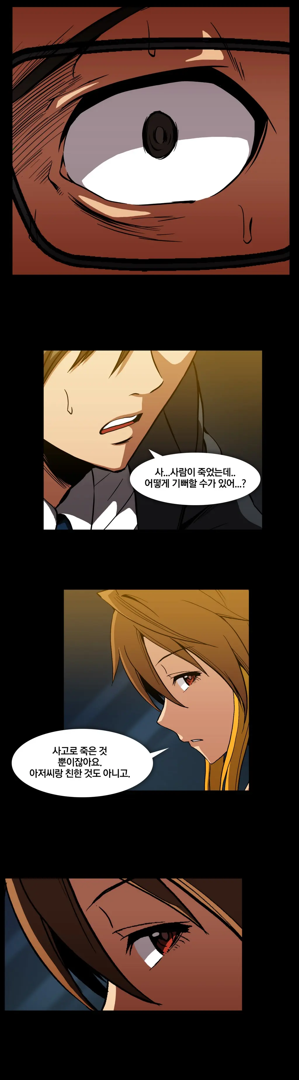 Drug Candy Ch.0-45