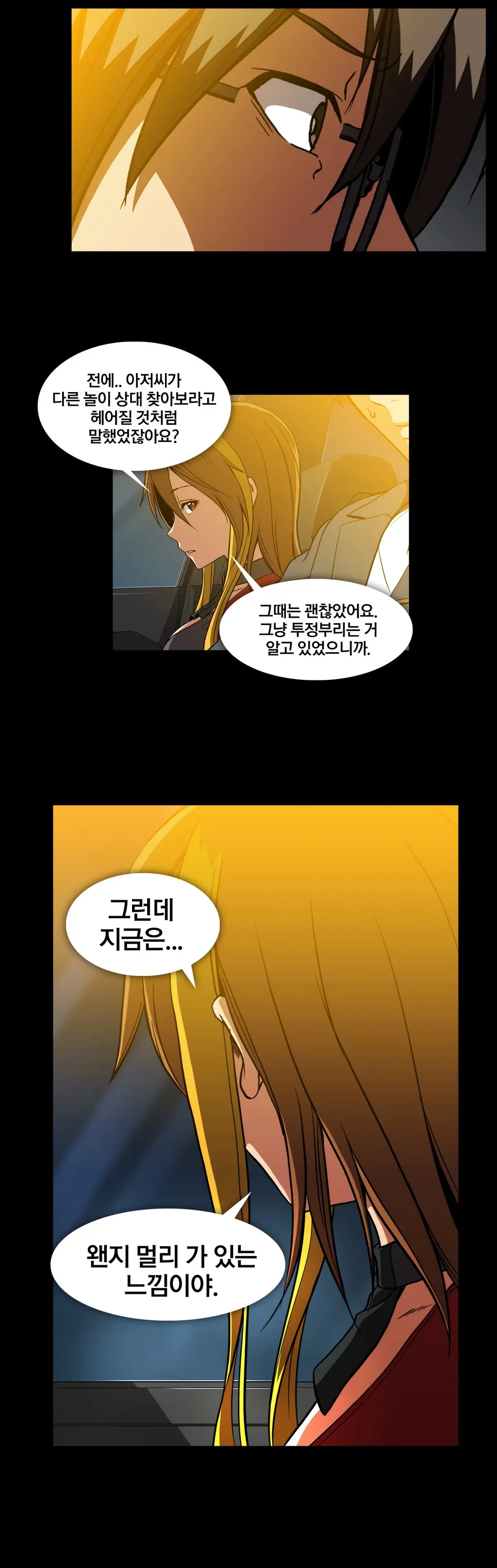 Drug Candy Ch.0-45
