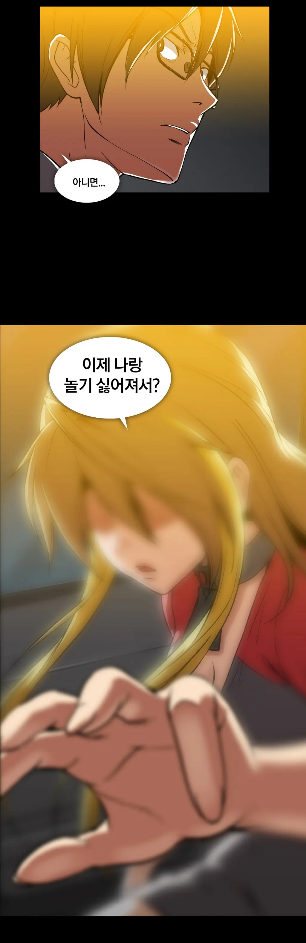 Drug Candy Ch.0-45