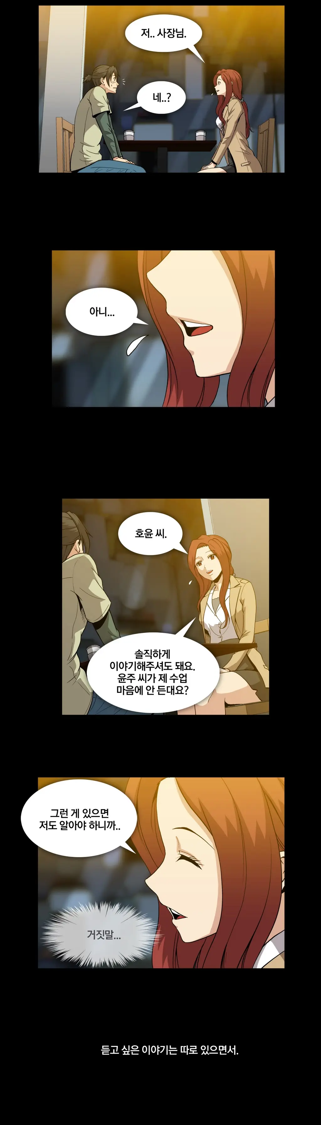 Drug Candy Ch.0-45