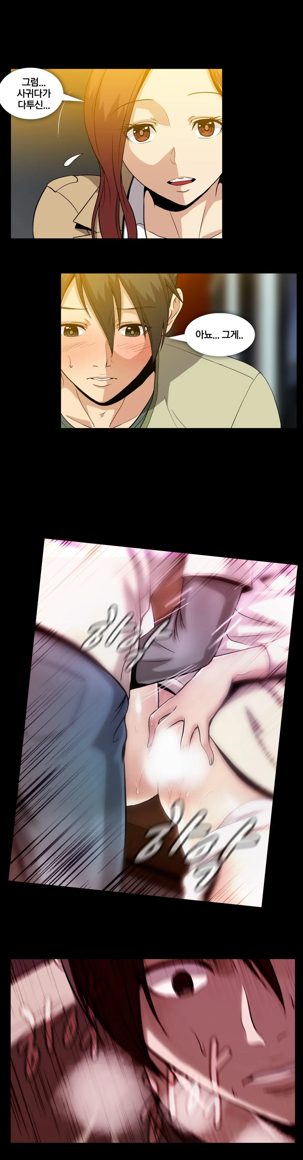 Drug Candy Ch.0-45