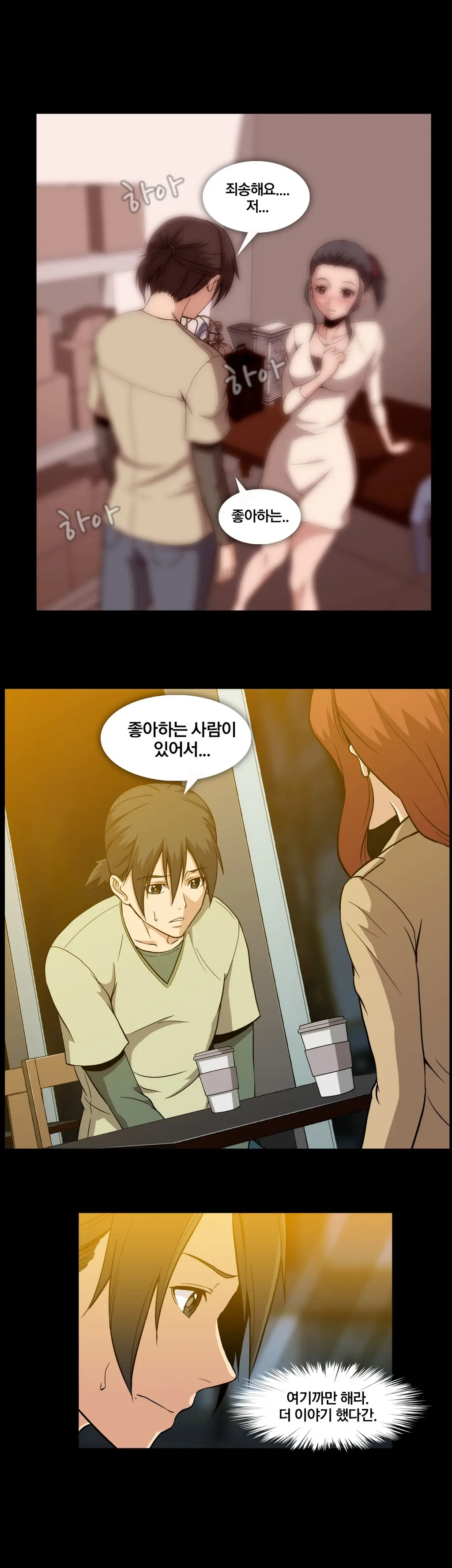 Drug Candy Ch.0-45