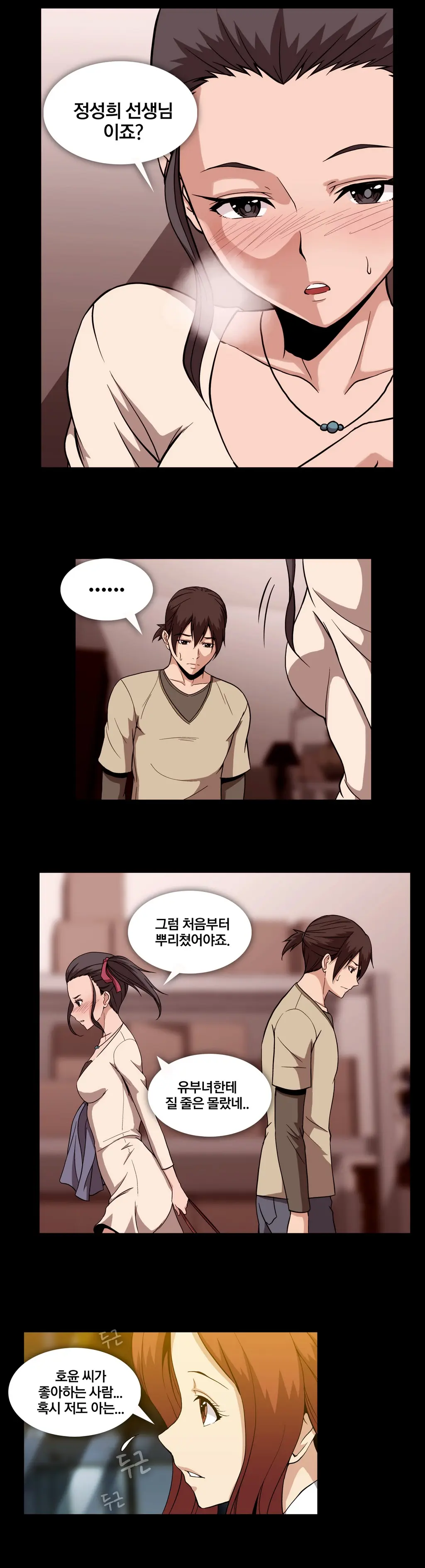Drug Candy Ch.0-45