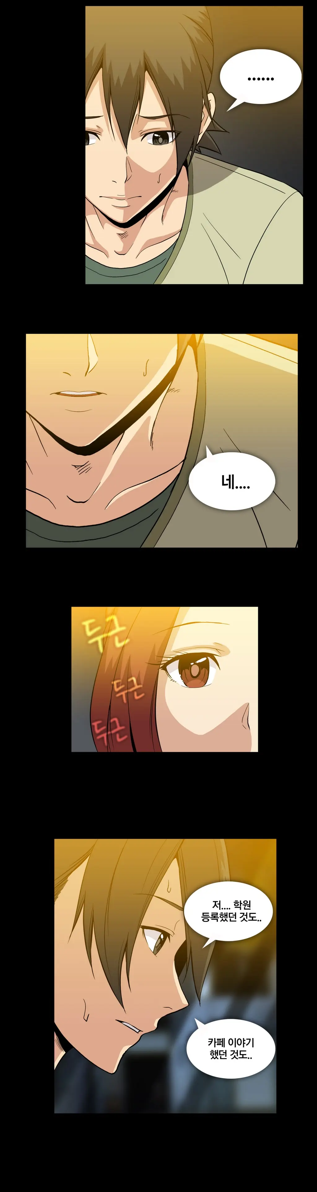 Drug Candy Ch.0-45
