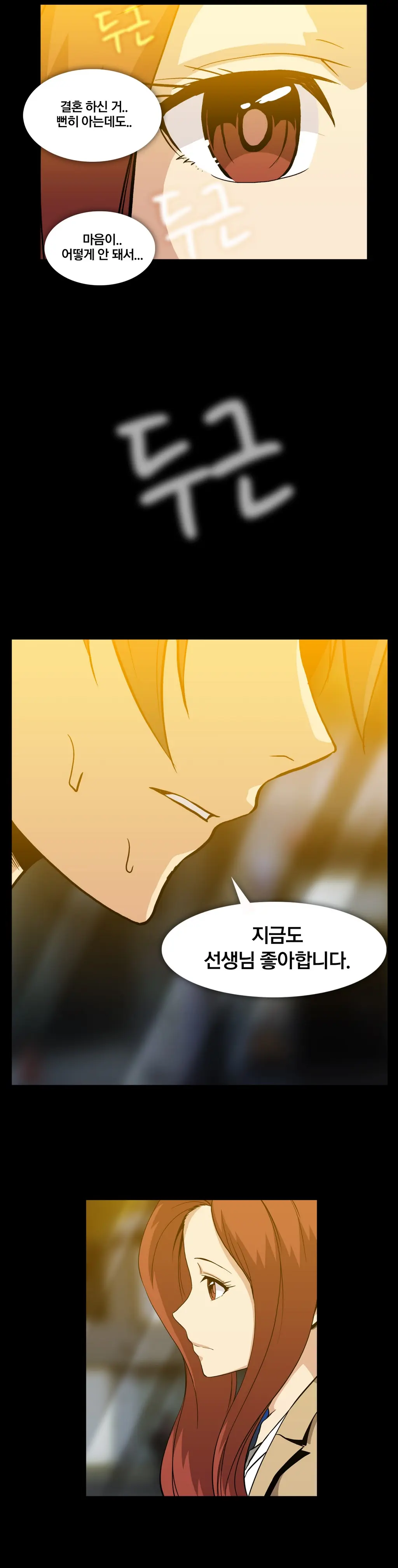 Drug Candy Ch.0-45