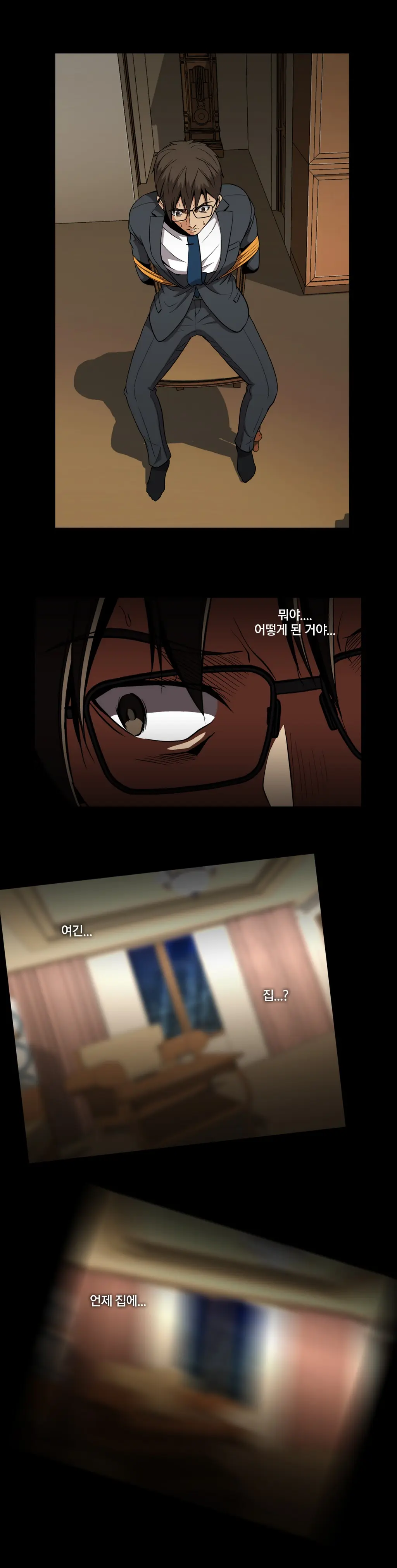 Drug Candy Ch.0-45
