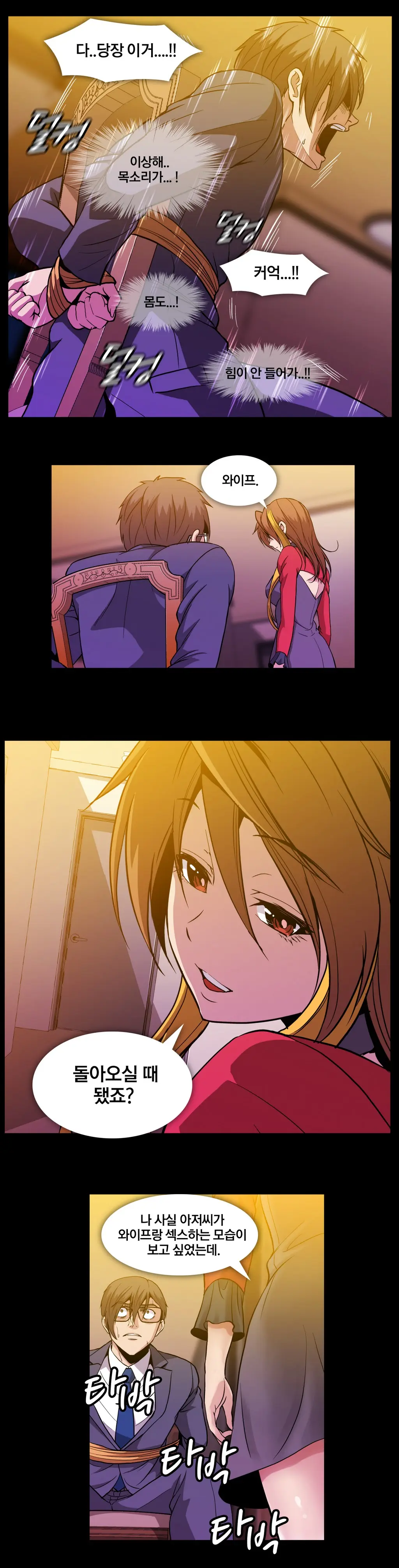 Drug Candy Ch.0-45