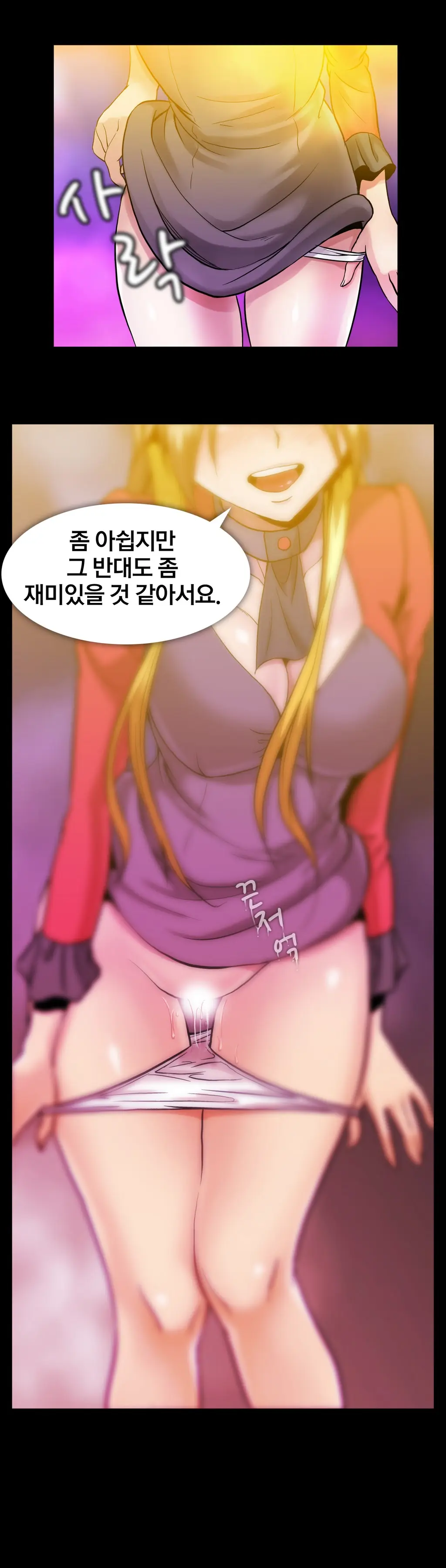 Drug Candy Ch.0-45