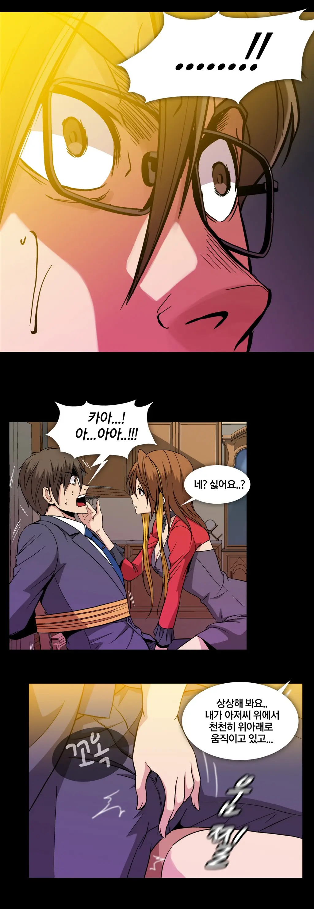 Drug Candy Ch.0-45
