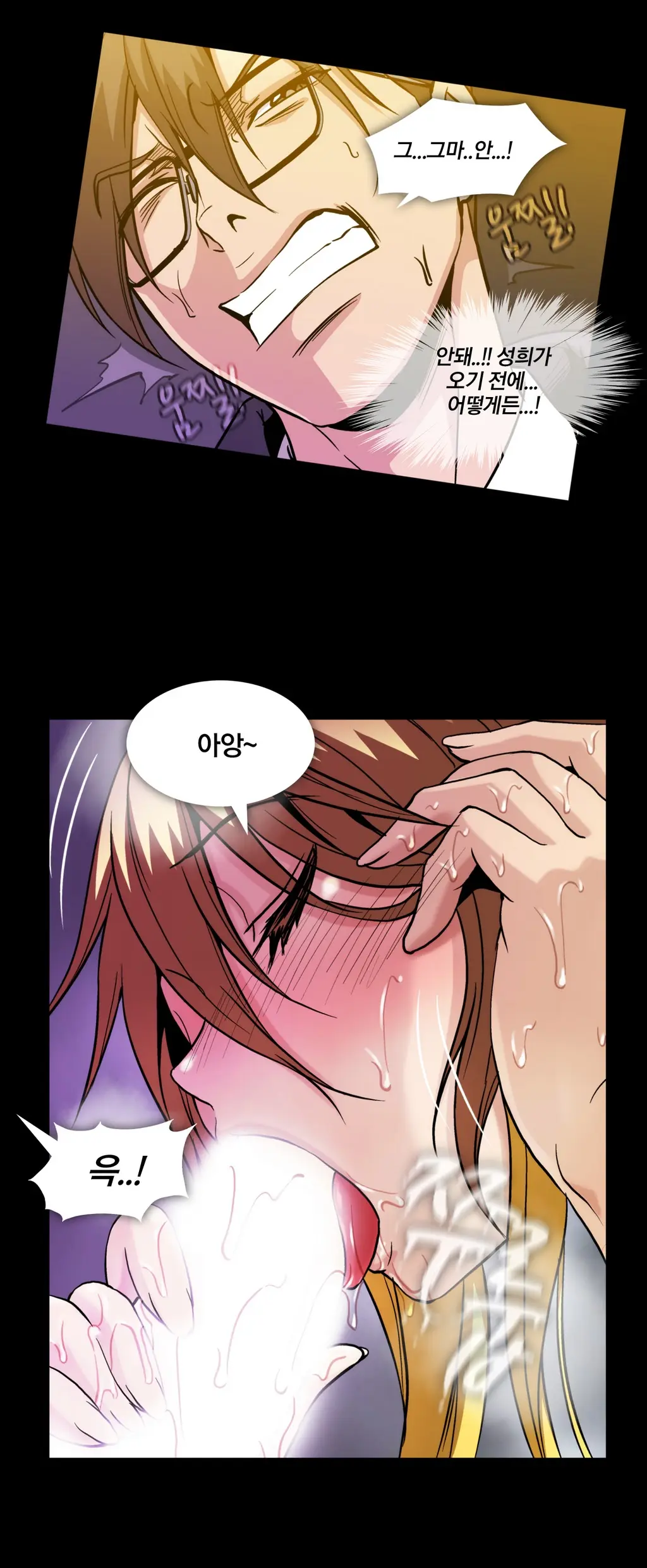 Drug Candy Ch.0-45