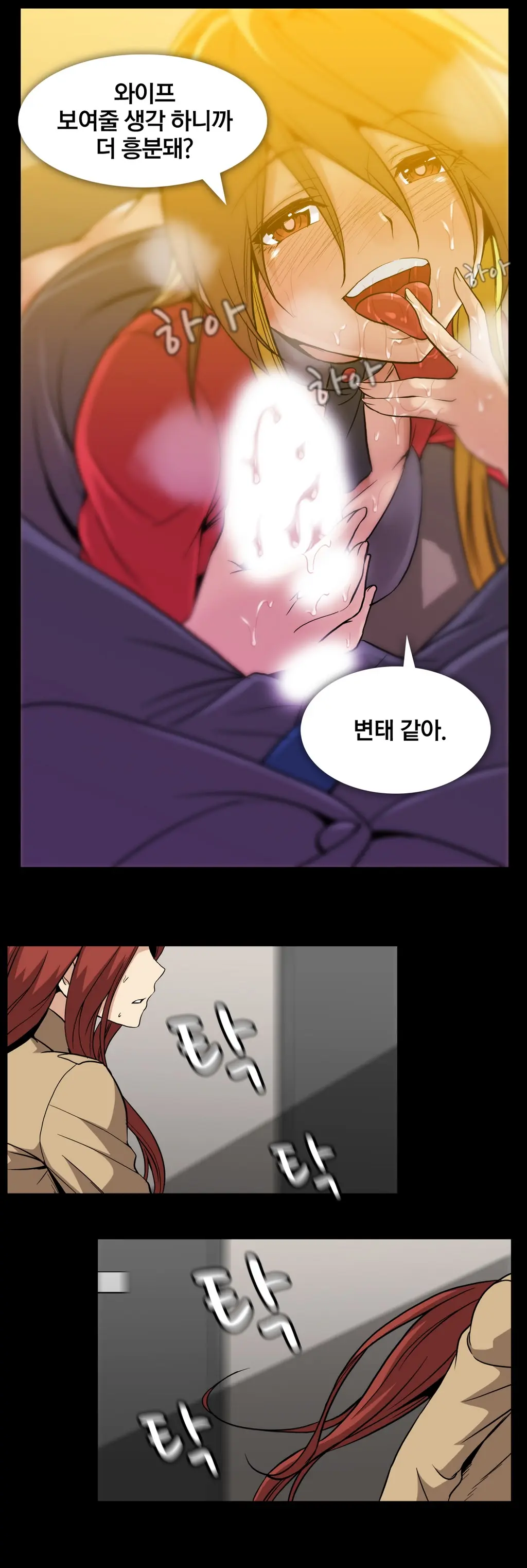 Drug Candy Ch.0-45
