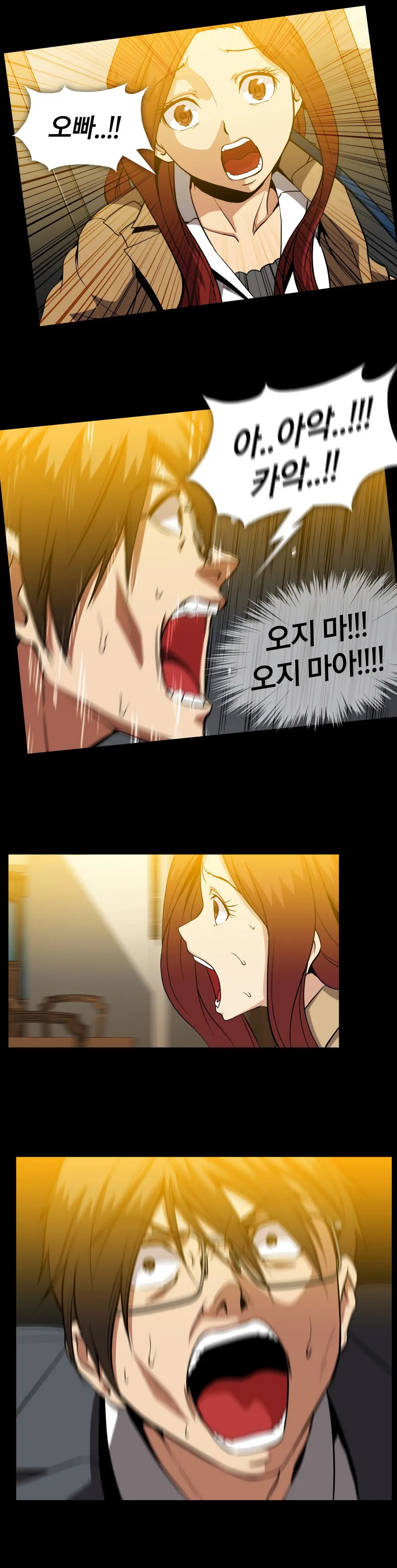 Drug Candy Ch.0-45