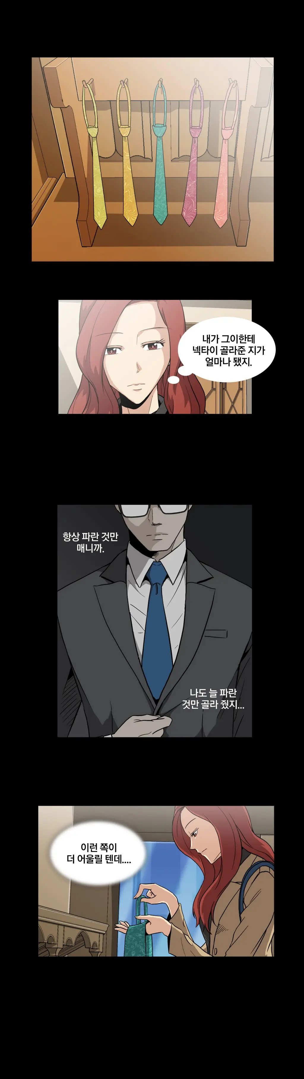 Drug Candy Ch.0-45