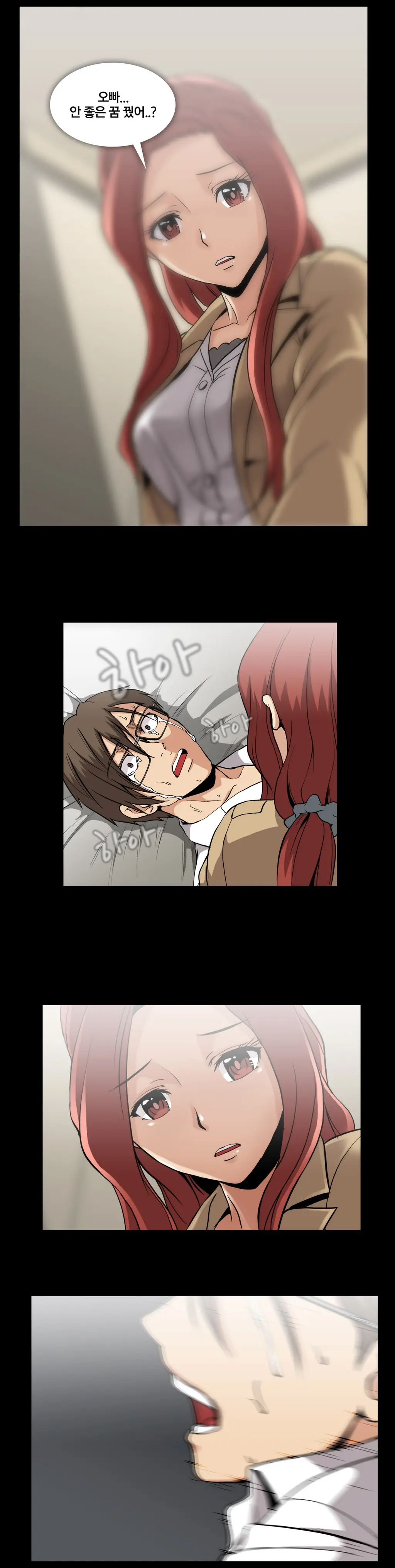 Drug Candy Ch.0-45