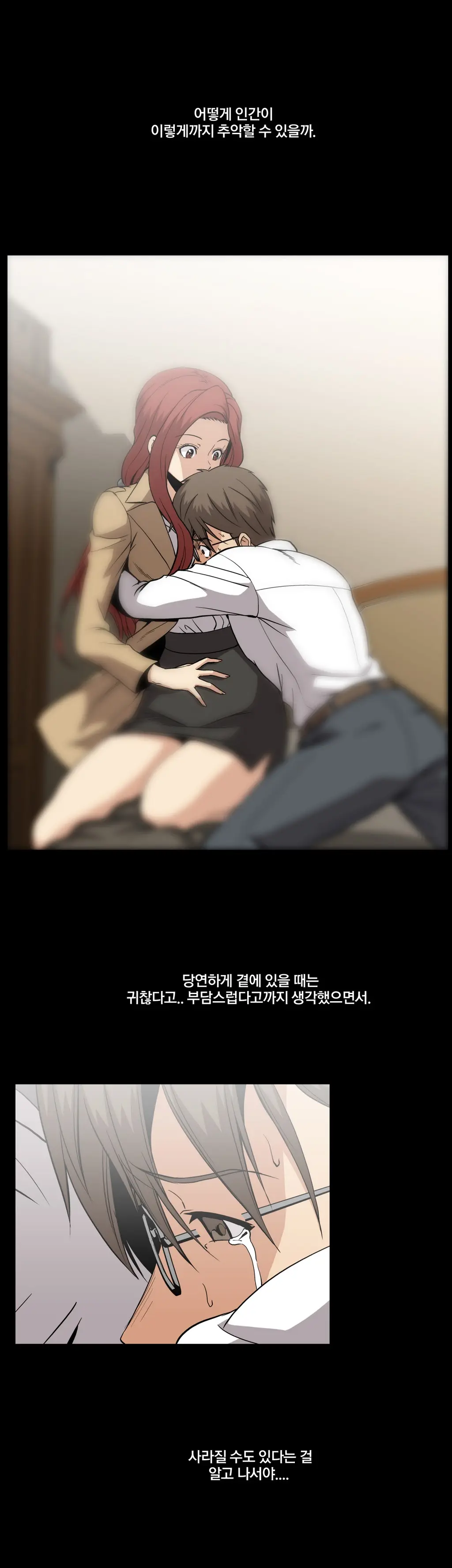 Drug Candy Ch.0-45