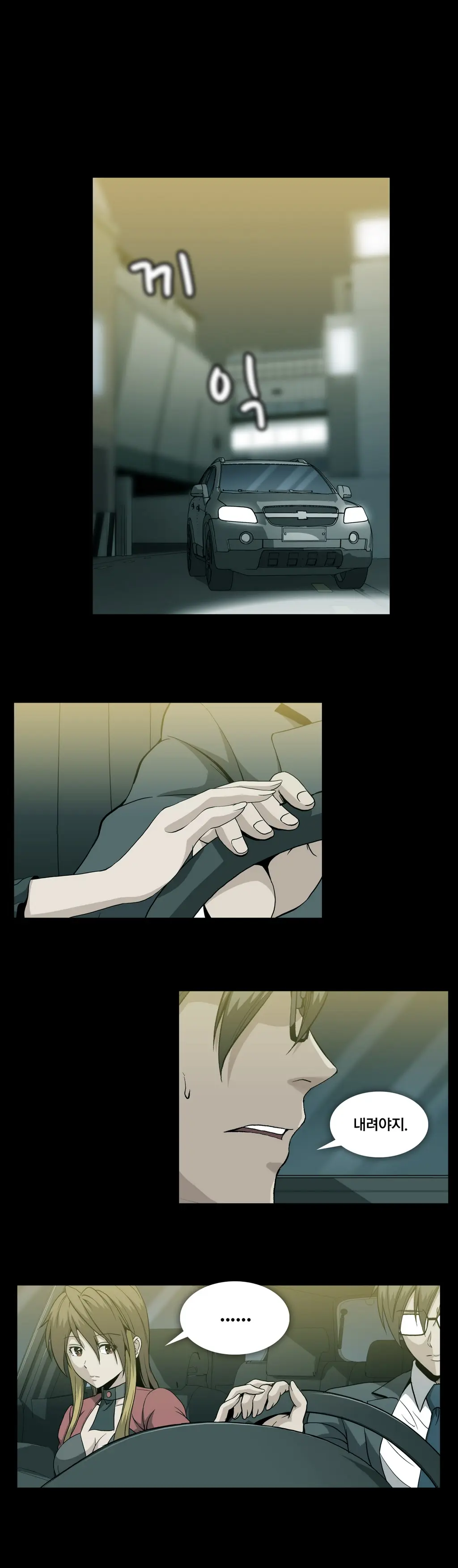 Drug Candy Ch.0-45