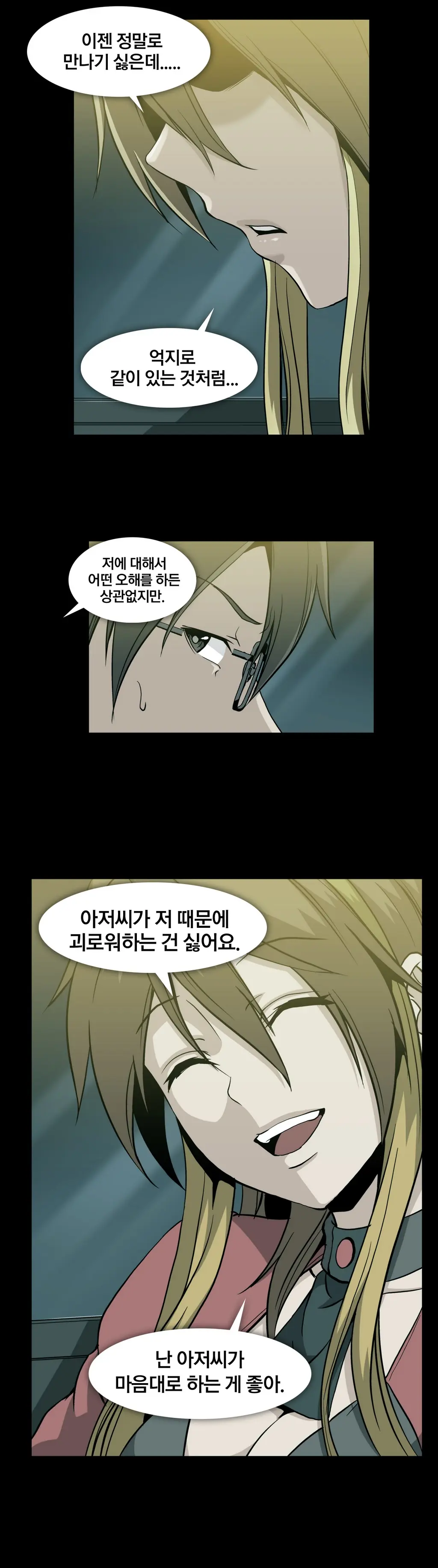 Drug Candy Ch.0-45