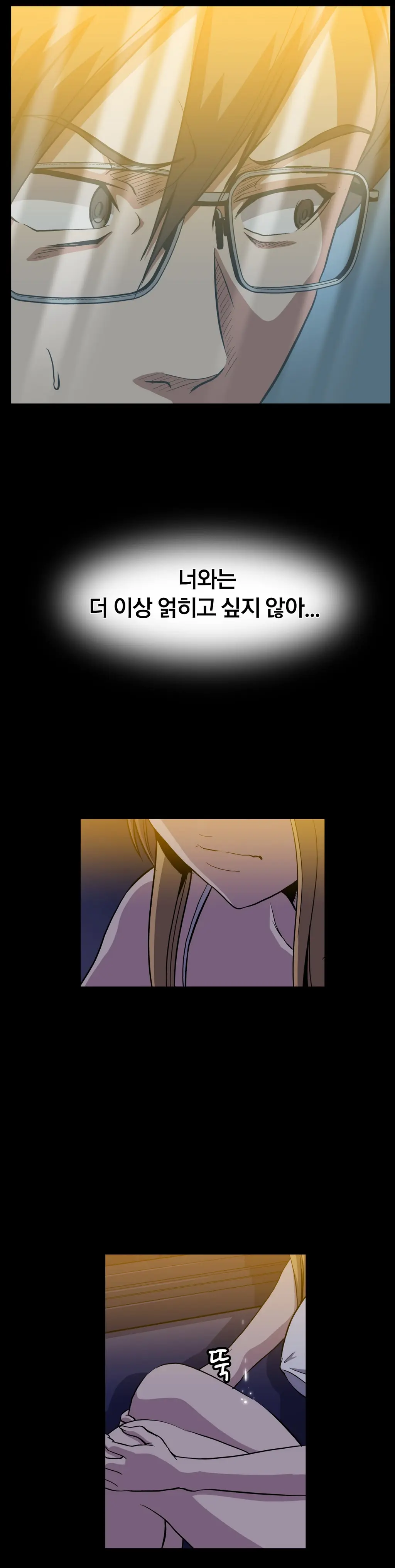 Drug Candy Ch.0-45