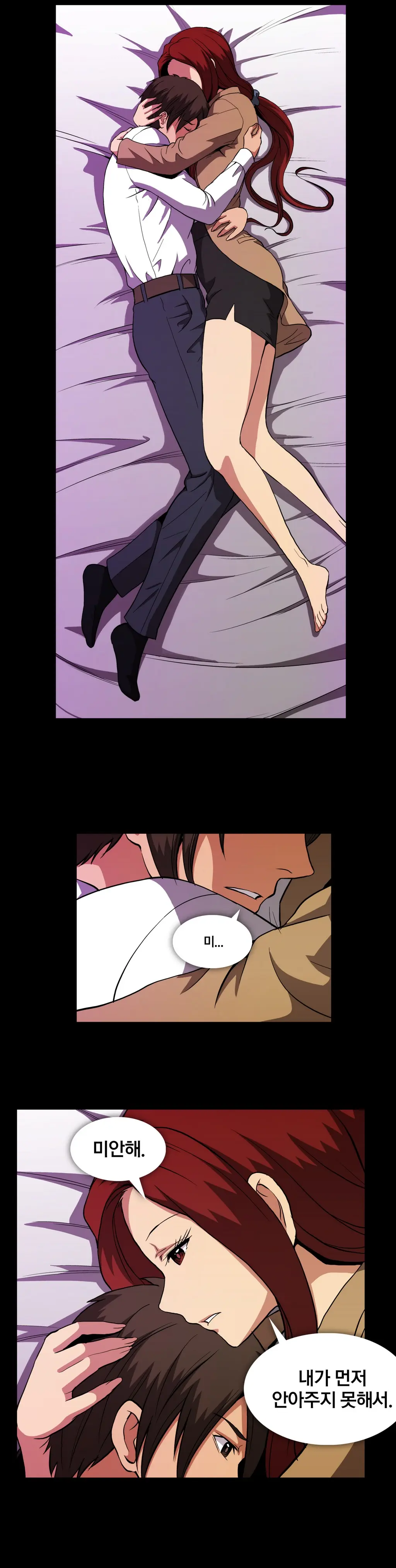Drug Candy Ch.0-45