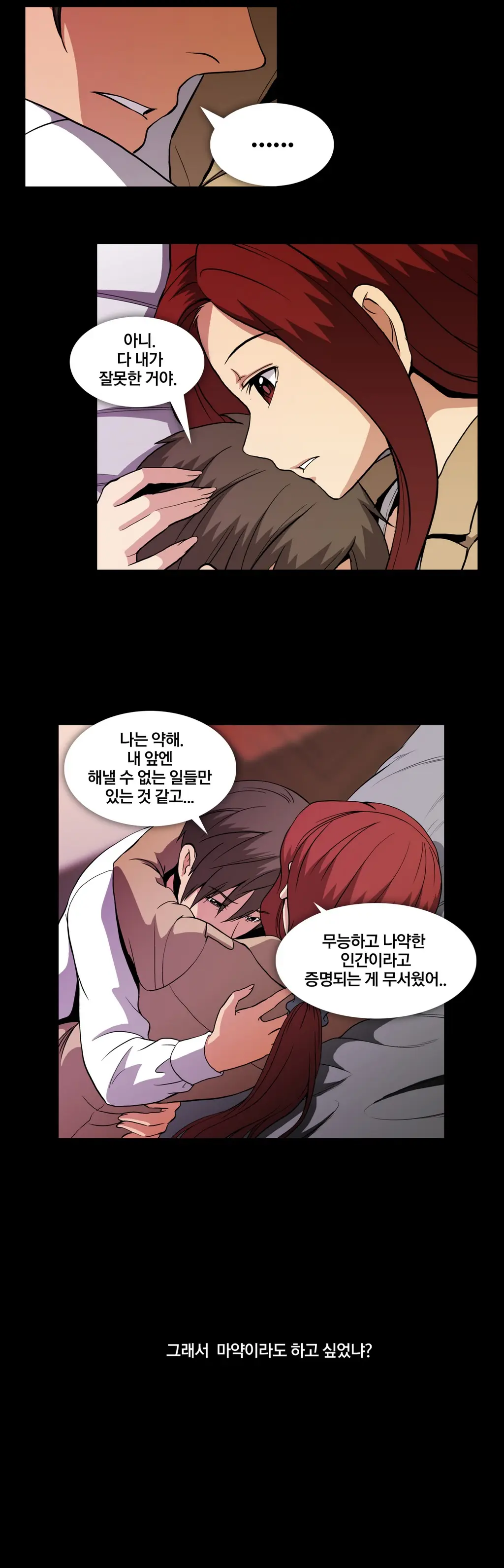 Drug Candy Ch.0-45