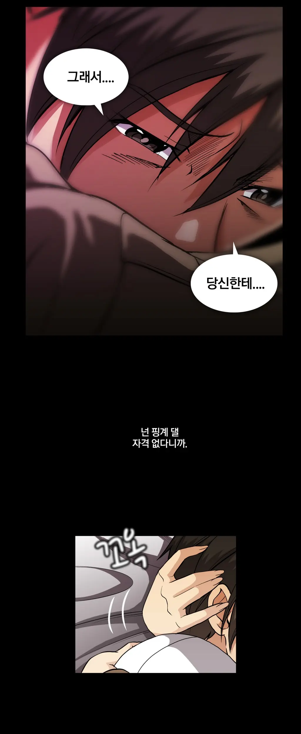 Drug Candy Ch.0-45
