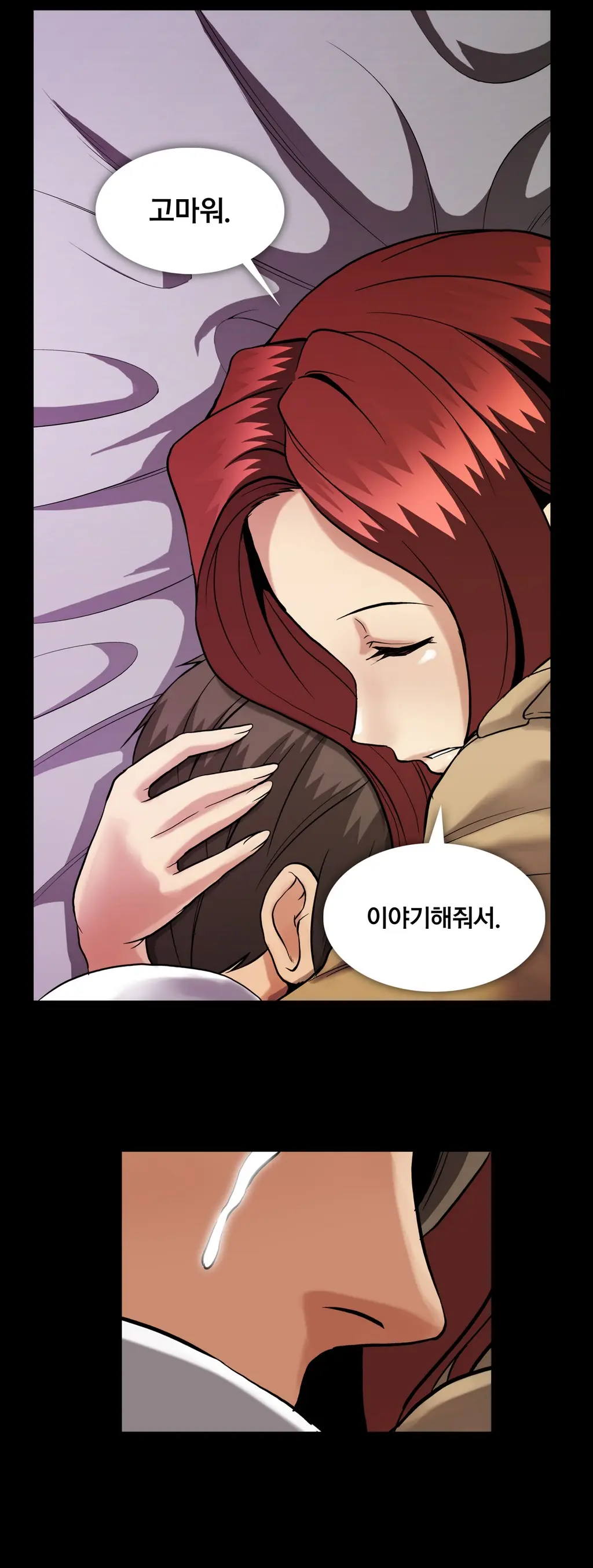Drug Candy Ch.0-45