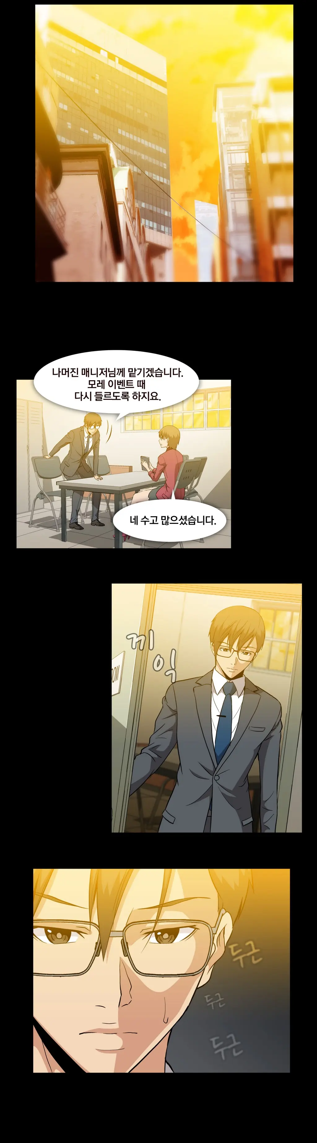 Drug Candy Ch.0-45