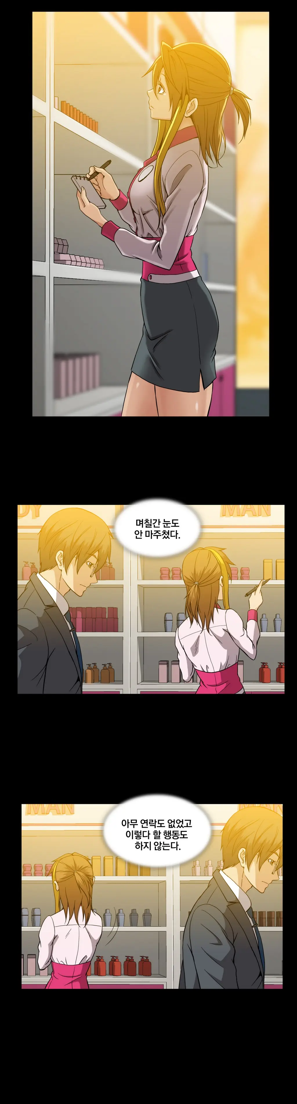Drug Candy Ch.0-45