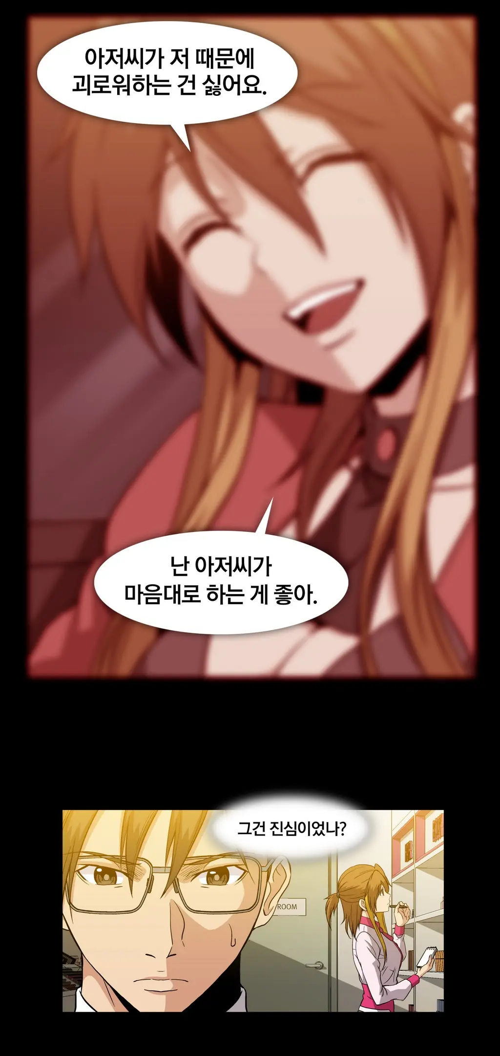Drug Candy Ch.0-45