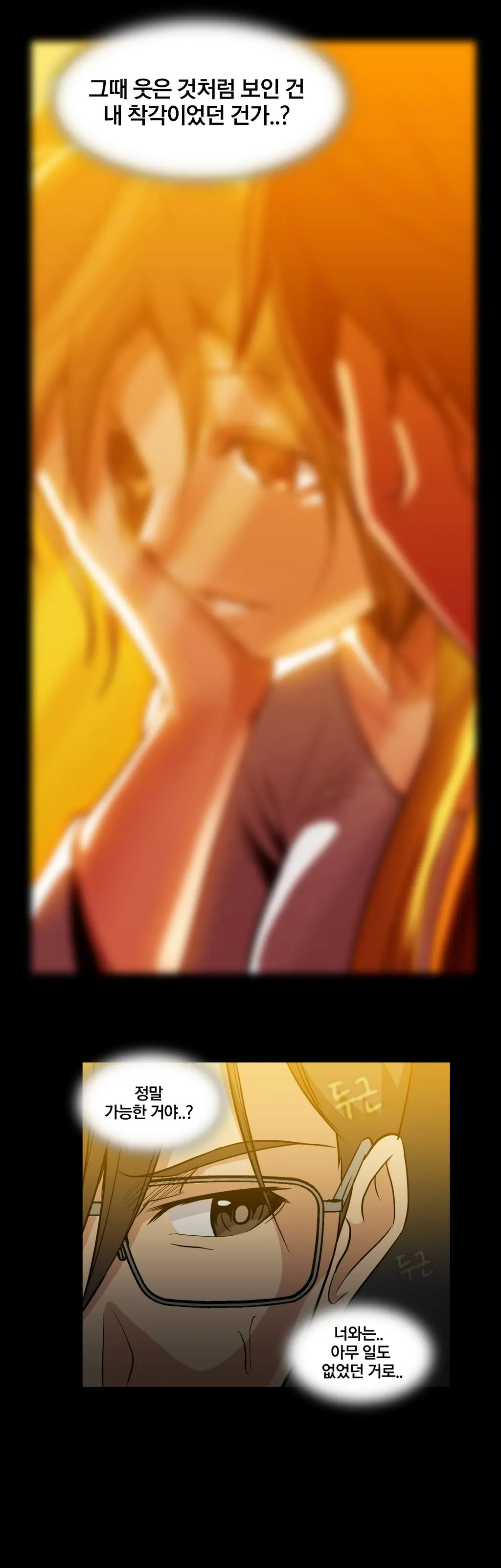 Drug Candy Ch.0-45