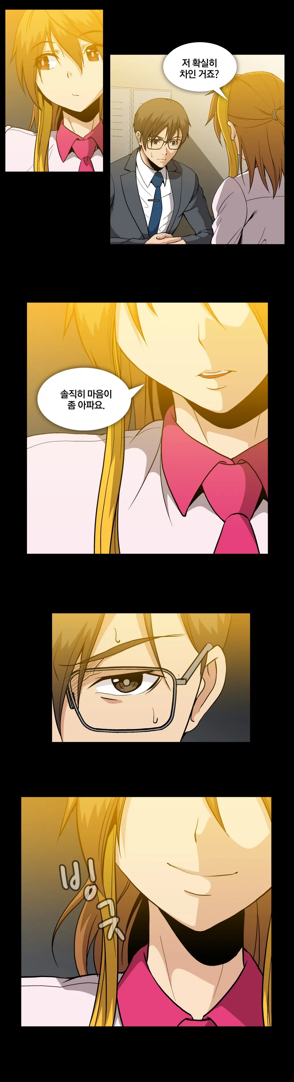 Drug Candy Ch.0-45