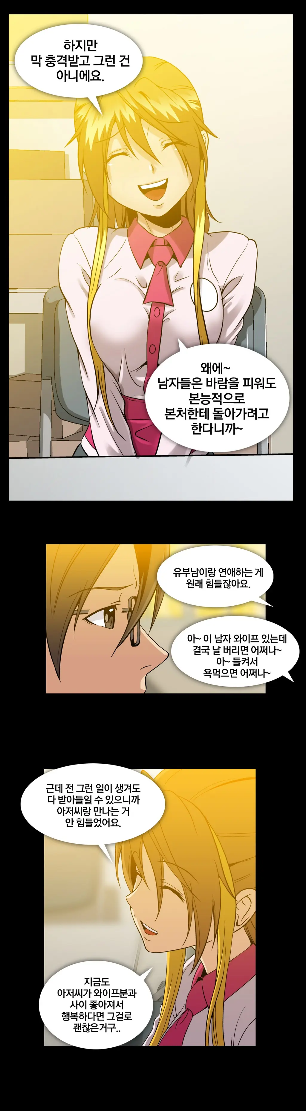 Drug Candy Ch.0-45