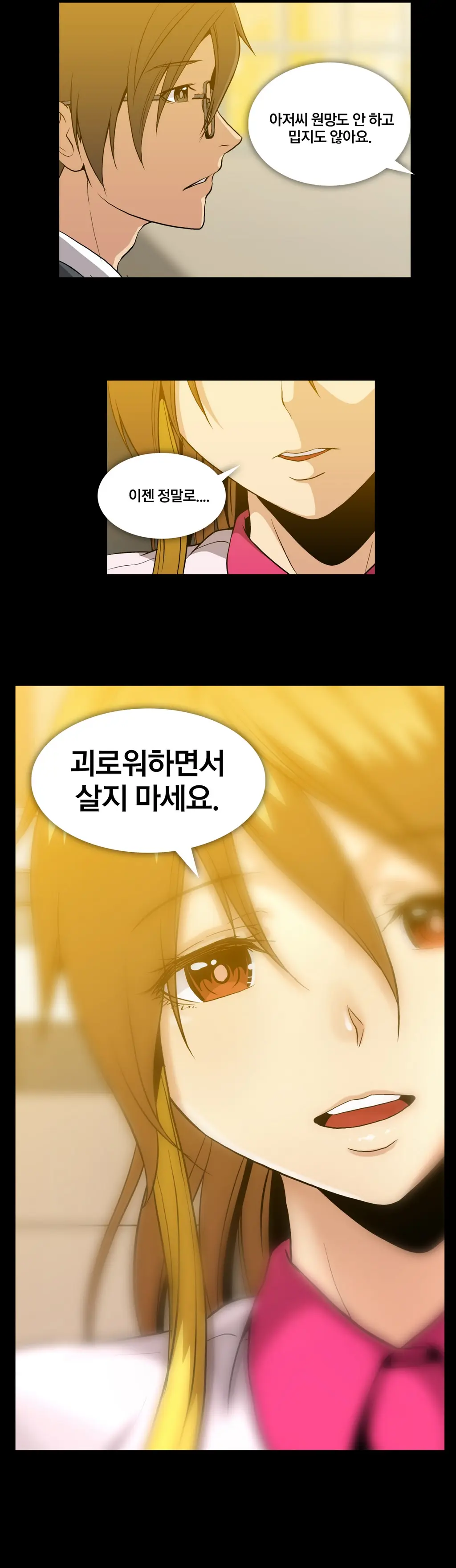 Drug Candy Ch.0-45