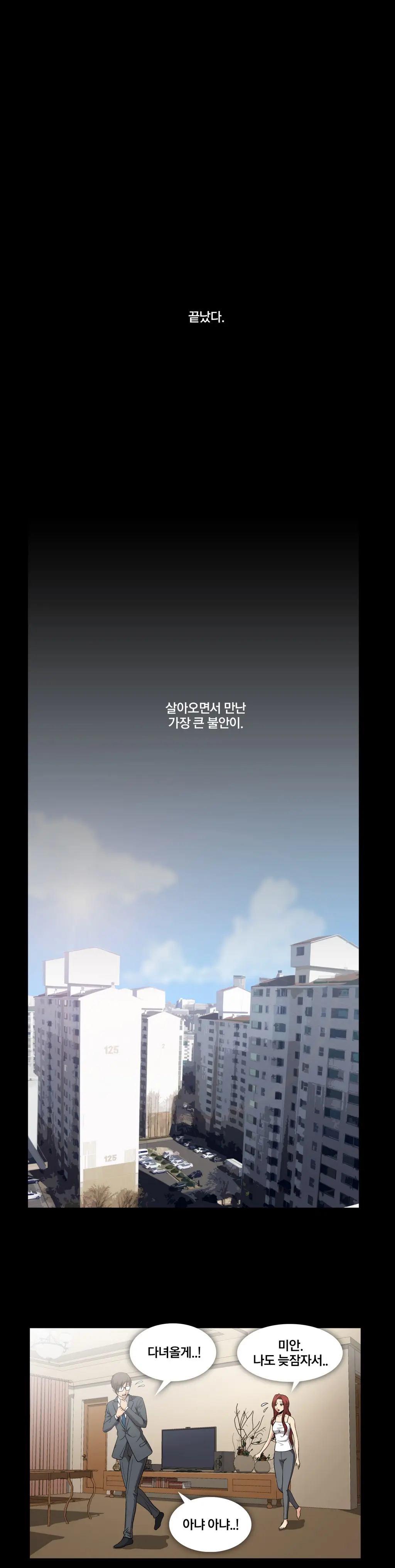 Drug Candy Ch.0-45