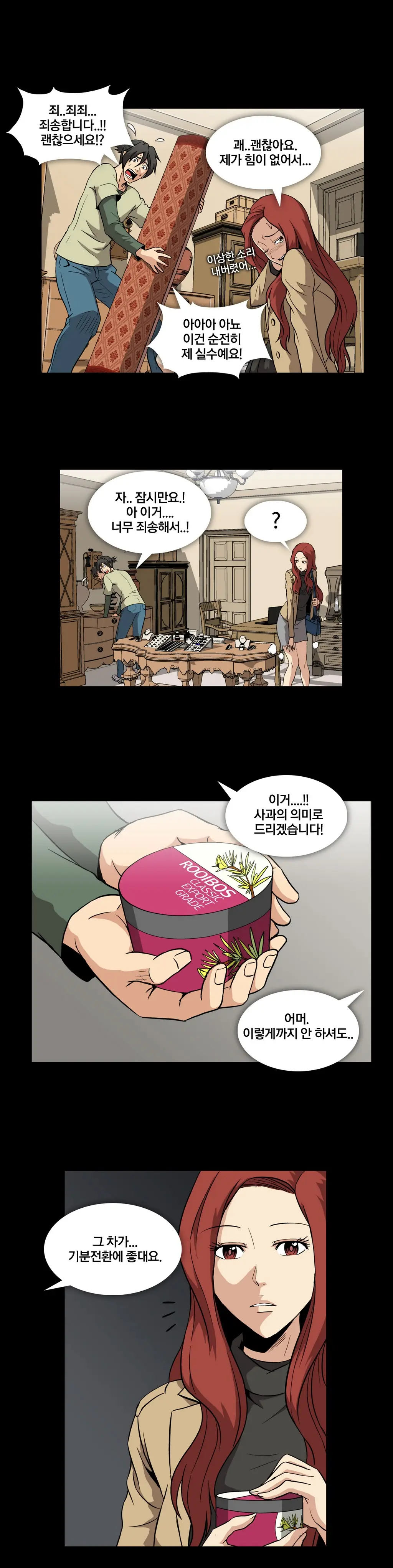 Drug Candy Ch.0-45