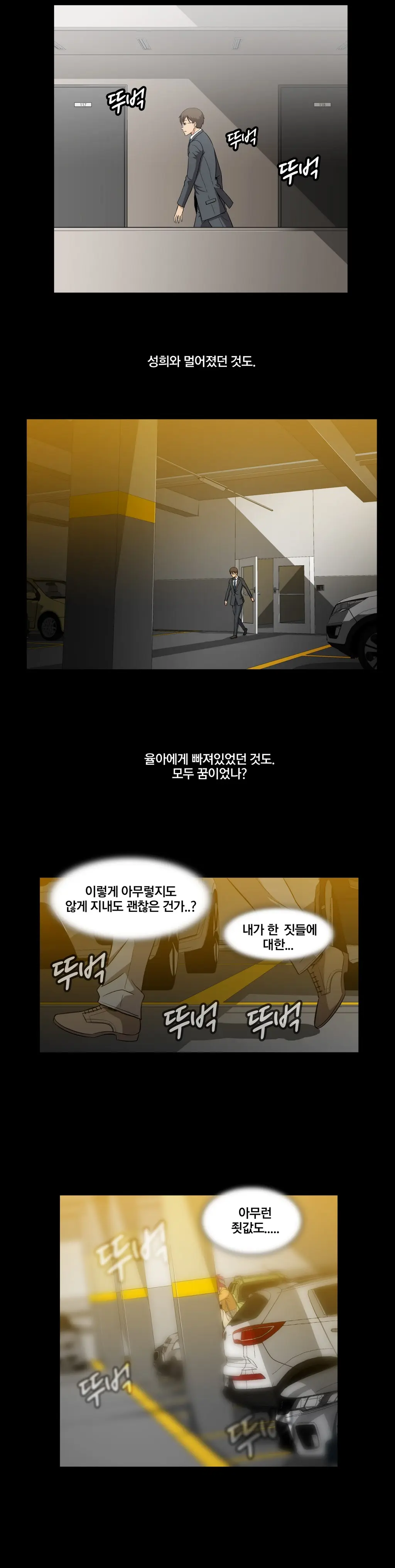 Drug Candy Ch.0-45