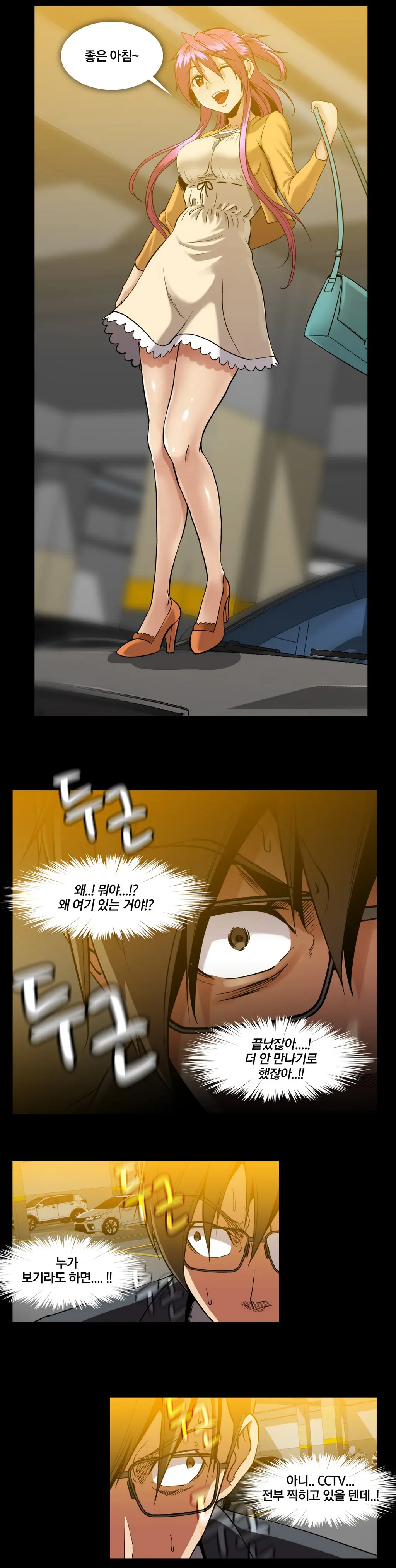 Drug Candy Ch.0-45