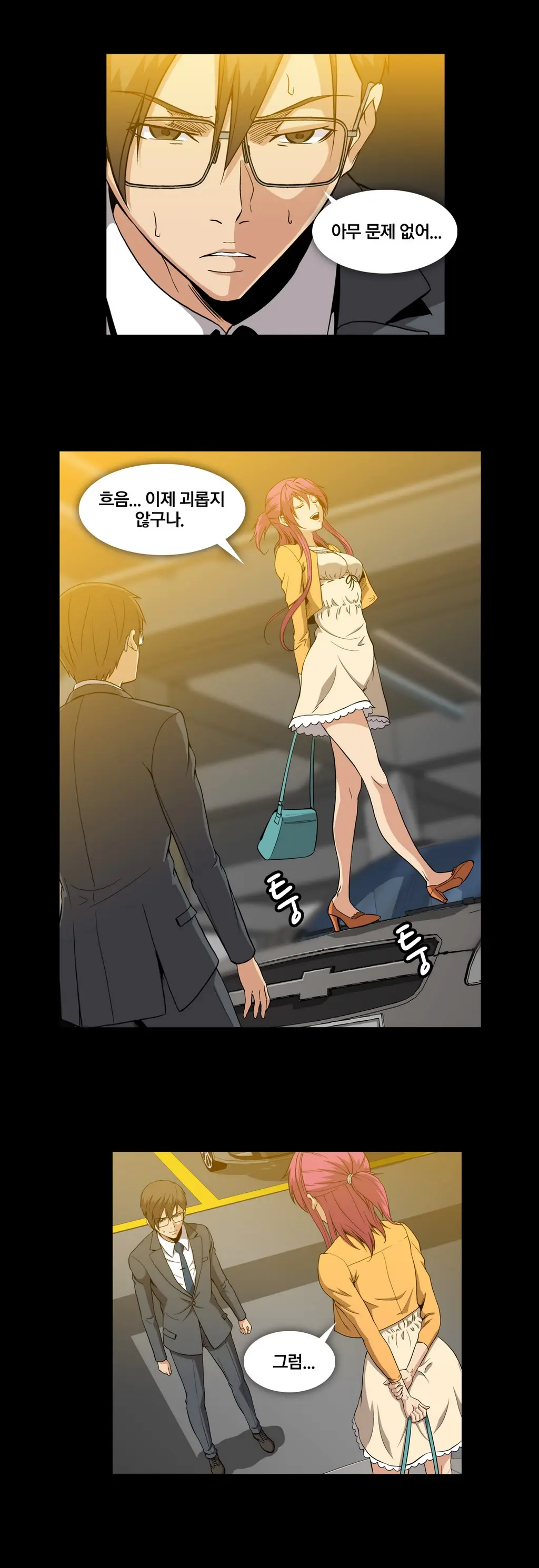 Drug Candy Ch.0-45