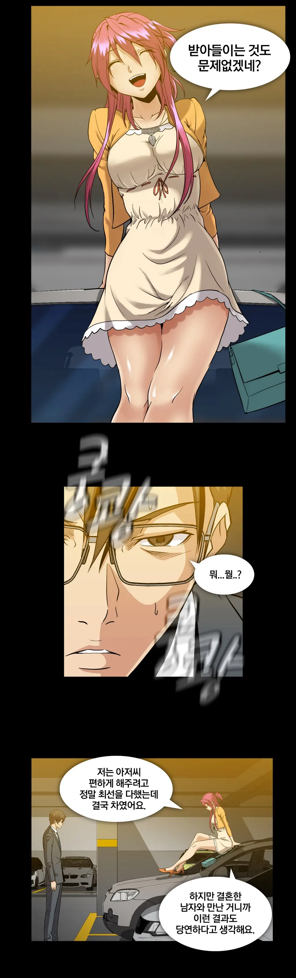 Drug Candy Ch.0-45