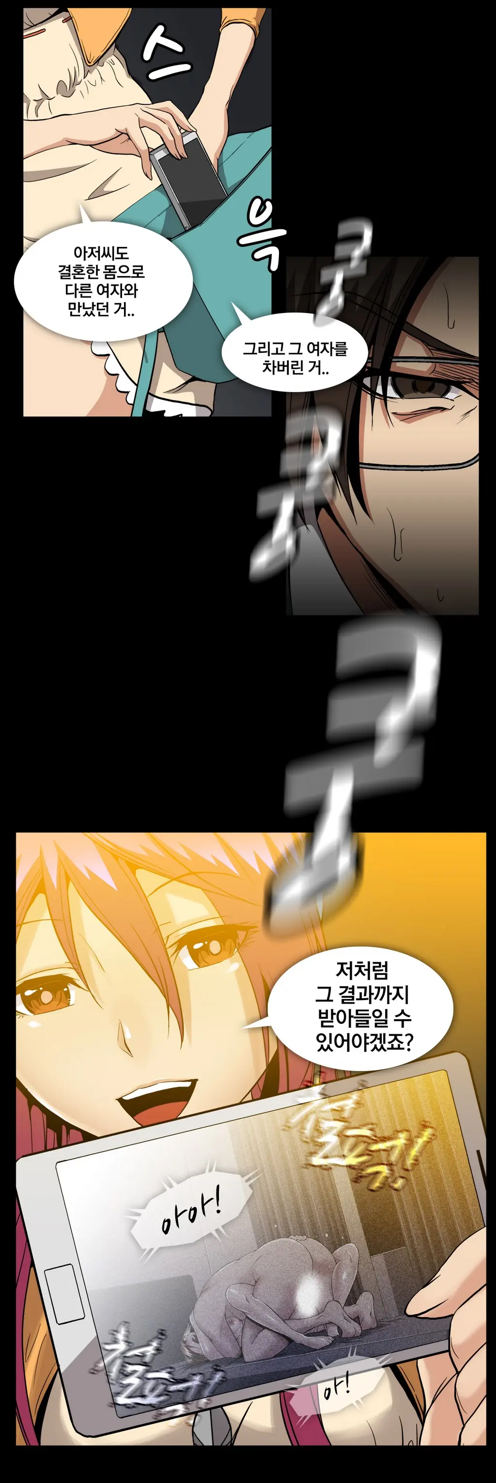 Drug Candy Ch.0-45