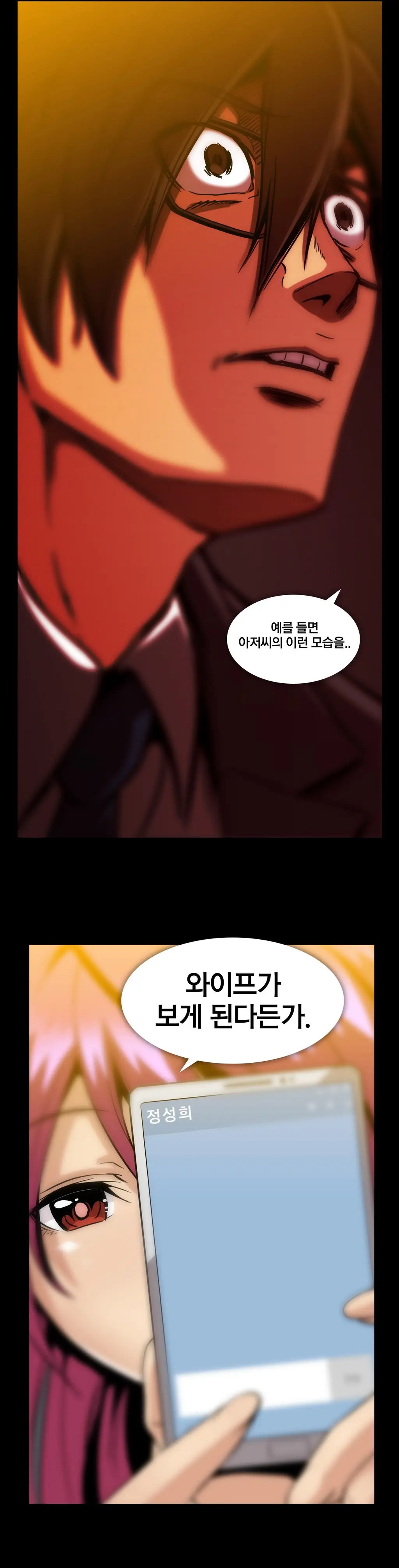 Drug Candy Ch.0-45