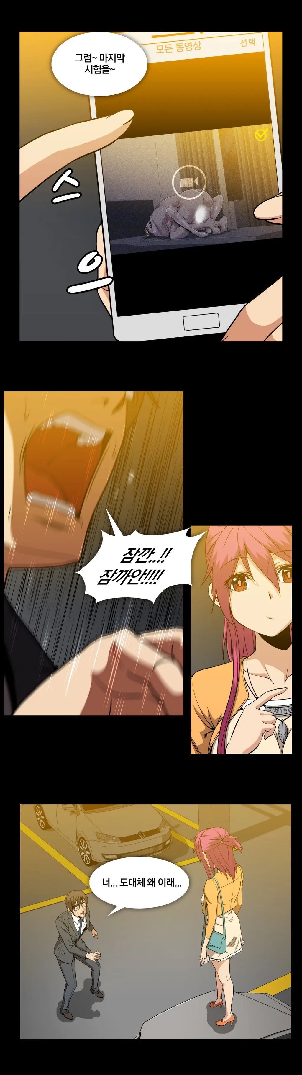 Drug Candy Ch.0-45