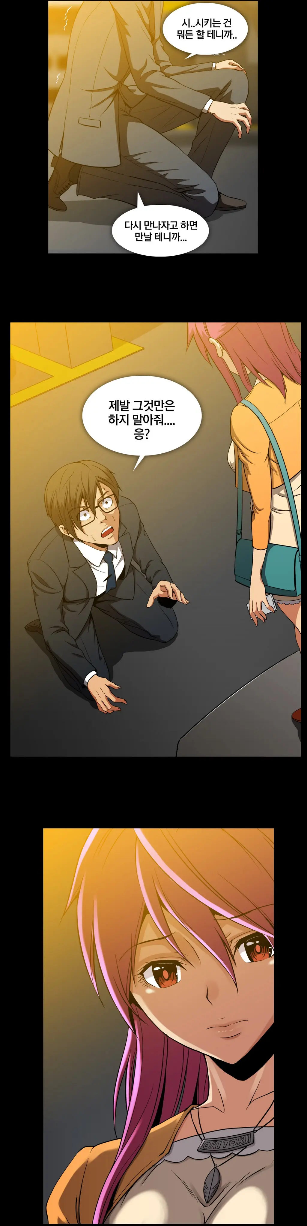 Drug Candy Ch.0-45