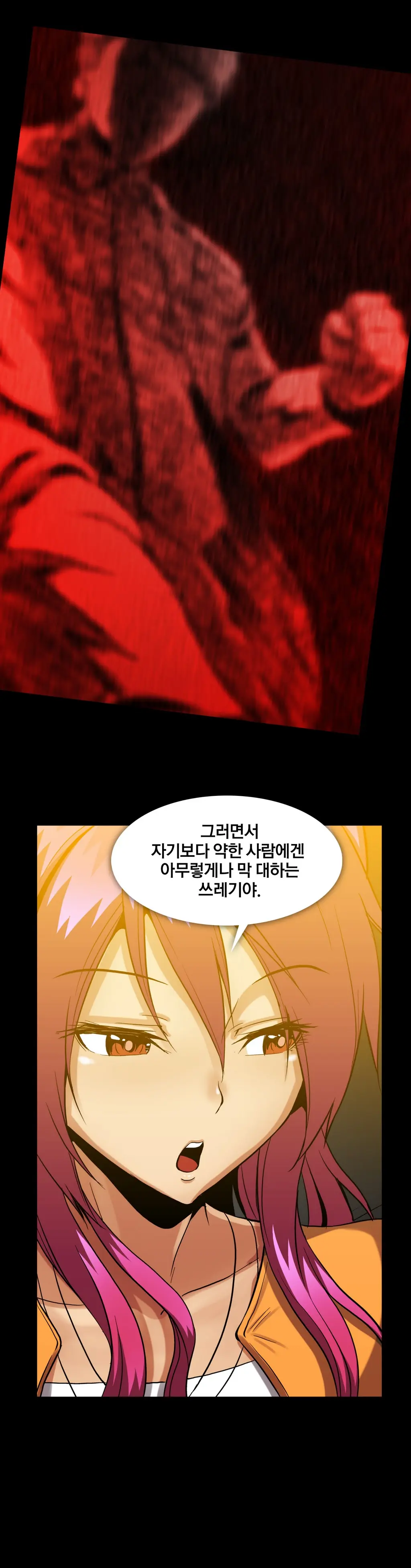 Drug Candy Ch.0-45