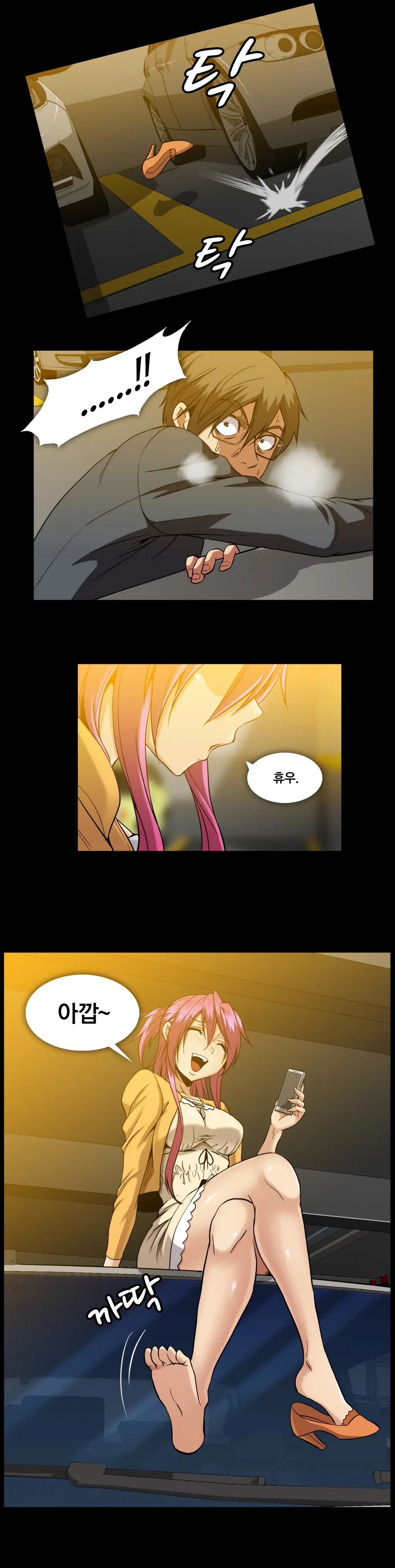 Drug Candy Ch.0-45