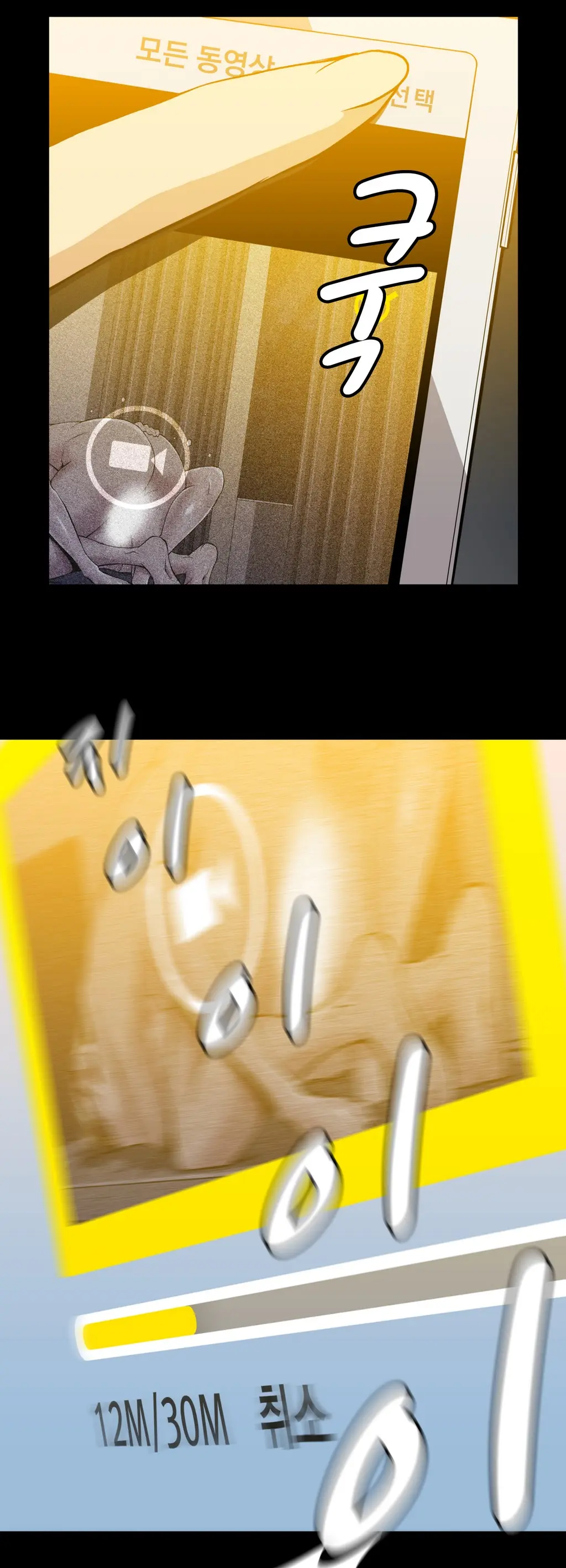 Drug Candy Ch.0-45