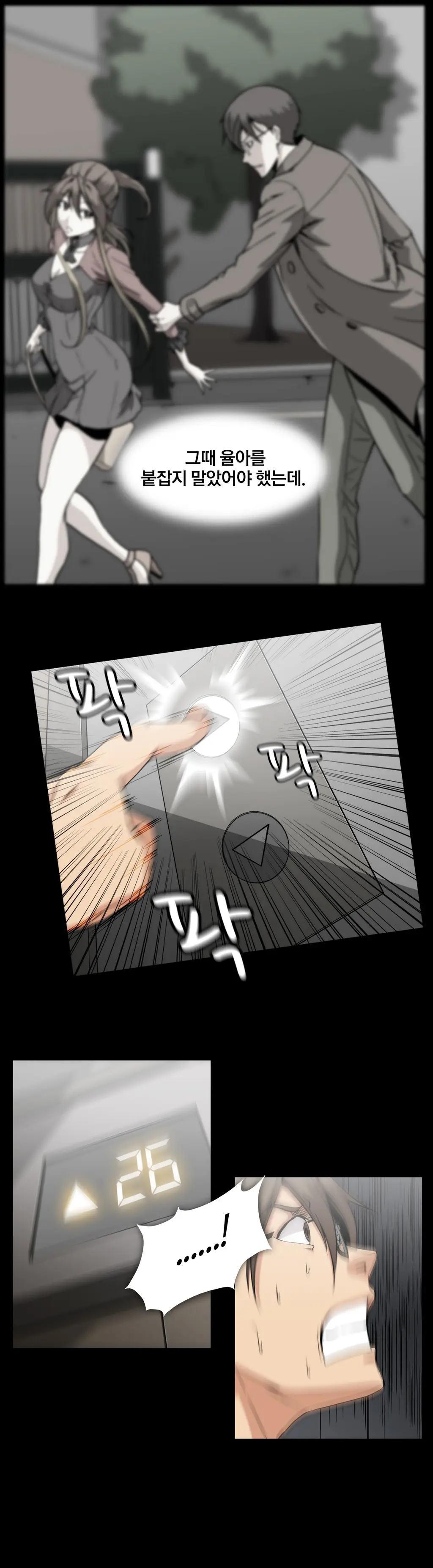 Drug Candy Ch.0-45