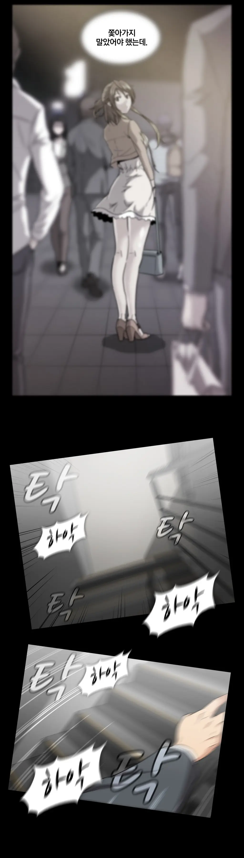 Drug Candy Ch.0-45