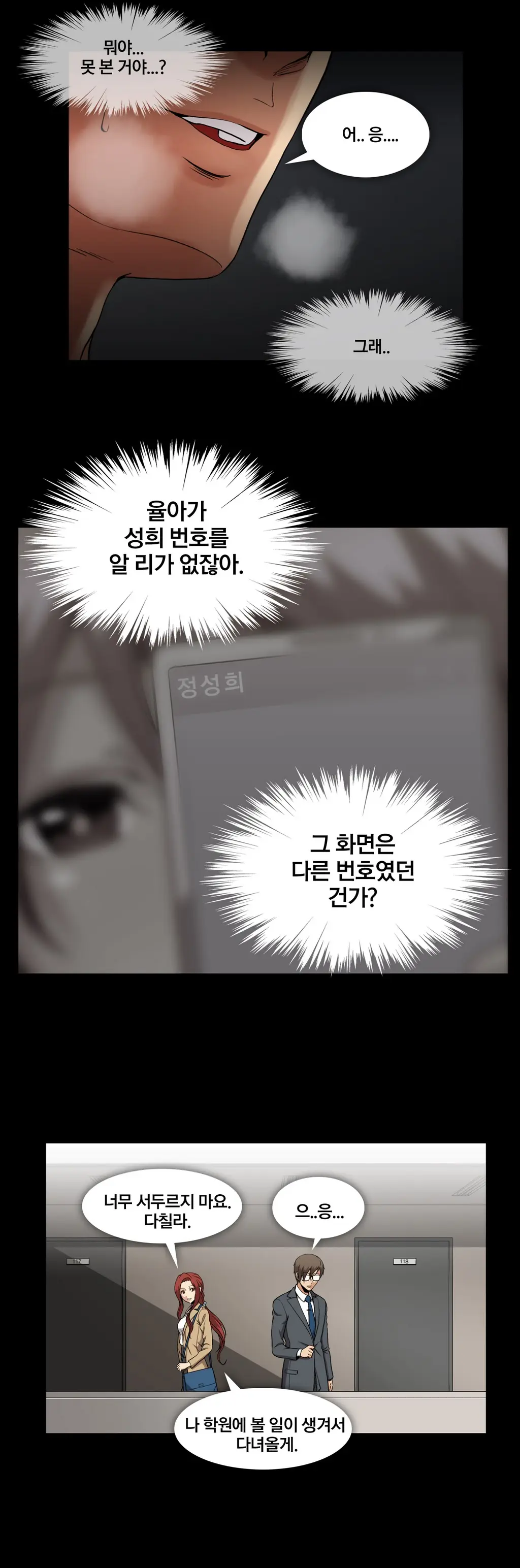 Drug Candy Ch.0-45